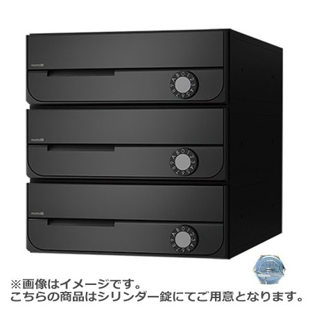 NASTA ナスタ ポスト D-ALL 3戸 シリンダー錠 ブラック 300×280×407.3 KS-MB5002PU-3C-BK | KS-MB5002PU シリーズ メール便 はがき DM パンフレット カタログ 回覧板 郵便受け 郵便ポスト 新聞受け 玄関ポスト メールボックス おしゃれ シンプルの通販は