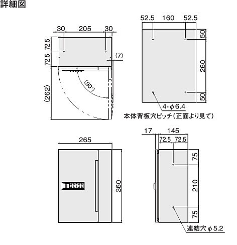 NASTA ナスタ ポスト 可変ダイヤル錠 ホワイト 360×265×162 KS-MB507S-LK-W | KS-MB507S シリーズ メール便 はがき DM パンフレット カ