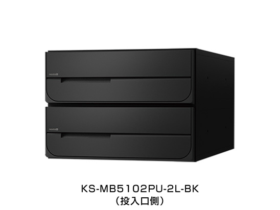 NASTA ナスタ ポスト D-ALL 2戸 静音大型ダイヤル錠 ブラック 200×280×425.8 KS-MB5102PU-2L-BK | KS-MB5102PU シリーズ メール便 はがき DM パンフレット カタログ 回覧板 郵便受け 郵便ポスト 新聞受け 玄関ポスト メールボックス おしゃれ シンプル