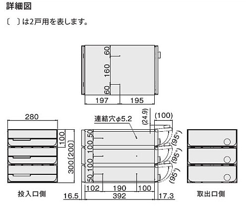 NASTA ナスタ ポスト D-ALL 3戸 シリンダー錠 ブラック 300×280×425.8 KS-MB5102PU-3C-BK | KS-MB5102PU シリーズ メール便 はがき DM 