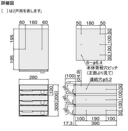 NASTA ナスタ ポスト D-ALL 2戸 可変ダイヤル錠 ブラック 200×280×407.3 KS-MB5202PU-2LK-BK | KS-MB5202PU シリーズ メール便 はがき DM パンフレット カタログ 回覧板 郵便受け 郵便ポスト 新聞受け 玄関ポスト メールボックス おしゃれ シンプル_4