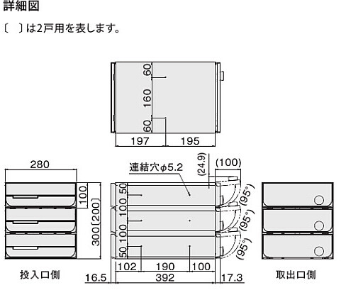 NASTA ナスタ ポスト D-ALL 3戸 可変ダイヤル錠 ブラック 300×280×425.8 KS-MB5402PU-3LK-BK | KS-MB5402PU シリーズ メール便 はがき DM パンフレット カタログ 回覧板 郵便受け 郵便ポスト 新聞受け 玄関ポスト メールボックス おしゃれ シンプル_5