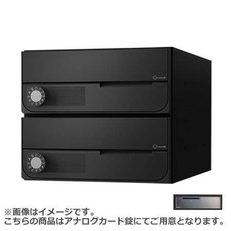 NASTA ナスタ ポスト D-ALL 2戸 横開き アナログカード錠 ブラック 240×280×406.2 KS-MB6002PY-2K-BK | KS-MB6002PY シリーズ メール便 はがき DM パンフレット カタログ 回覧板 郵便受け 郵便ポスト 新聞受け 玄関ポスト メールボックス おしゃれ シンプルの通販は
