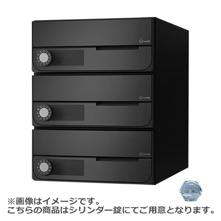 NASTA ナスタ ポスト D-ALL 3戸 横開き シリンダー錠 ブラック 360×280×406.2 KS-MB6002PY-3C-BK | KS-MB6002PY シリーズ メール便 はの通販は