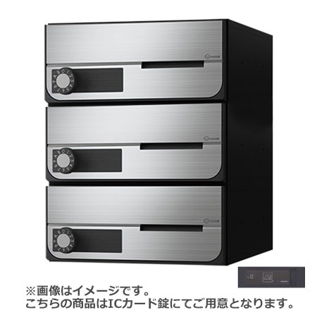 NASTA ナスタ ポスト D-ALL 3戸 横開き ICカード錠 ステンレスヘアーライン 360×280×406.2 KS-MB6002PY-3IC-S | KS-MB6002PY シリーズ メール便 はがき DM パンフレット カタログ 回覧板 郵便受け 郵便ポスト 新聞受け 玄関ポスト メールボックス おしゃれ シンプル