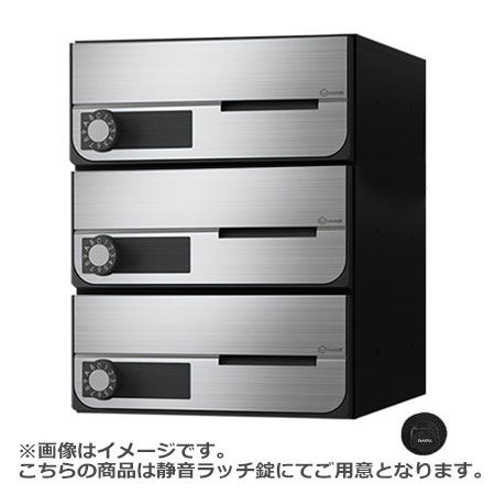 NASTA ナスタ ポスト D-ALL 3戸 横開き 静音ラッチ錠 ステンレスヘアーライン 360×280×406.2 KS-MB6002PY-3R-S | KS-MB6002PY シリーズ メール便 はがき DM パンフレット カタログ 回覧板 郵便受け 郵便ポスト 新聞受け 玄関ポスト メールボックス おしゃれ シンプル