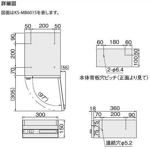 NASTA ナスタ ポスト 静音ラッチ錠 150×300×378 KS-MB601S-R | KS-MB601S シリーズ メール便 はがき DM パンフレット カタログ 回覧板 