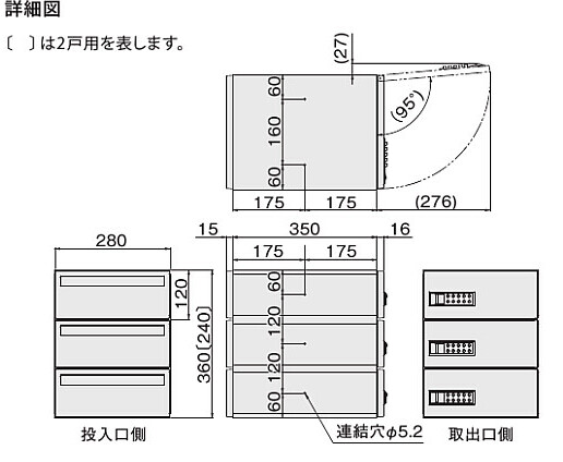 NASTA ナスタ ポスト D-ALL 2戸 可変プッシュボタン錠 ブラック 240×280×381 KS-MB6101P-2PK-BK | KS-MB6101P シリーズ メール便 はがき DM パンフレット カタログ 回覧板 郵便受け 郵便ポスト 新聞受け 玄関ポスト メールボックス おしゃれ シンプル_2