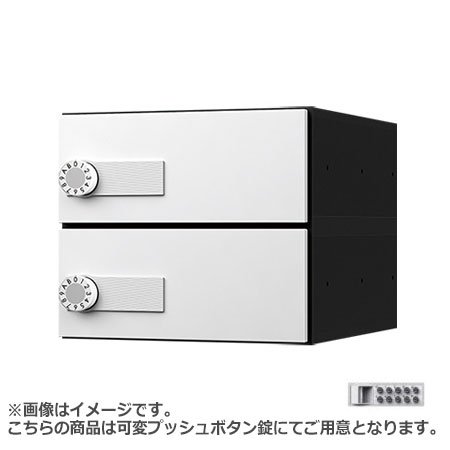 NASTA ナスタ ポスト D-ALL 2戸 可変プッシュボタン錠 ホワイト 240×280×381 KS-MB6101P-2PK-W | KS-MB6101P シリーズ メール便 はがき DM パンフレット カタログ 回覧板 郵便受け 郵便ポスト 新聞受け 玄関ポスト メールボックス おしゃれ シンプル_1