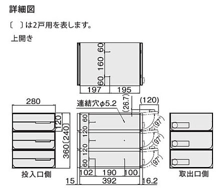 NASTA ナスタ ポスト D-ALL 上開き 2戸 静音大型ダイヤル錠 ステンレスヘアーライン 240×280×423.2 KS-MB6102PU-2L-S | KS-MB6102PU シリーズ メール便 はがき DM パンフレット カタログ 回覧板 郵便受け 郵便ポスト 新聞受け 玄関ポスト メールボックス おしゃれ シンプル_3