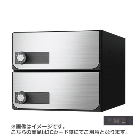 NASTA ナスタ ポスト D-ALL 横開き 2戸 ICカード錠 ステンレスヘアーライン 240×280×423.2 KS-MB6102PY-2IC-S | KS-MB6102PY シリーズ メール便 はがき DM パンフレット カタログ 回覧板 郵便受け 郵便ポスト 新聞受け 玄関ポスト メールボックス おしゃれ シンプル_1