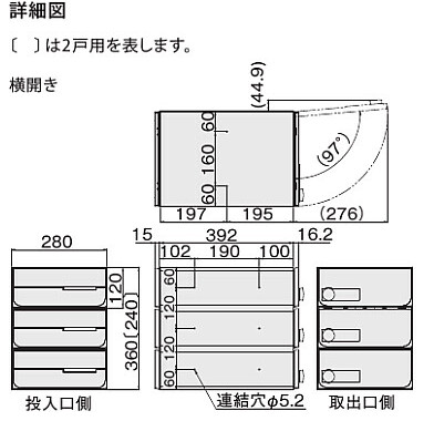 NASTA ナスタ ポスト D-ALL 横開き 2戸 ICカード錠 ステンレスヘアーライン 240×280×423.2 KS-MB6102PY-2IC-S | KS-MB6102PY シリーズ メール便 はがき DM パンフレット カタログ 回覧板 郵便受け 郵便ポスト 新聞受け 玄関ポスト メールボックス おしゃれ シンプル_3