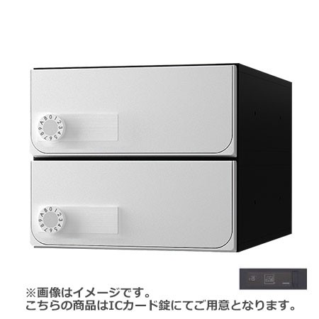 NASTA ナスタ ポスト D-ALL 横開き 2戸 ICカード錠 ホワイト 240×280×423.2 KS-MB6102PY-2IC-W | KS-MB6102PY シリーズ メール便 はがき DM パンフレット カタログ 回覧板 郵便受け 郵便ポスト 新聞受け 玄関ポスト メールボックス おしゃれ シンプル_1
