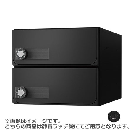 NASTA ナスタ ポスト D-ALL 横開き 2戸 静音ラッチ錠 ブラック 240×280