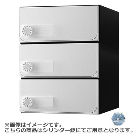 NASTA ナスタ ポスト D-ALL 横開き 3戸 シリンダー錠 ホワイト 360×280×423.2 KS-MB6102PY-3C-W | KS-MB6102PY シリーズ メール便 はがき DM パンフレット カタログ 回覧板 郵便受け 郵便ポスト 新聞受け 玄関ポスト メールボックス おしゃれ シンプル_1