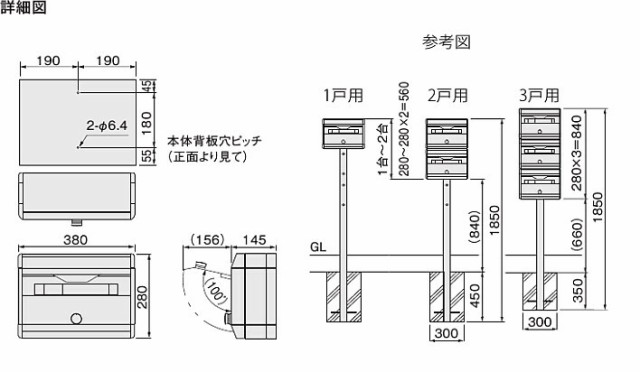 NASTA ナスタ ポスト 可変ダイヤル錠 280×380×145 KS-MB621S-LK | KS-MB621S シリーズ メール便 はがき DM パンフレット カタログ 回覧