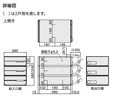 NASTA ナスタ ポスト D-ALL 上開き 2戸 可変ダイヤル錠 ブラック 240×280×423.2 KS-MB6402PU-2LK-BK | KS-MB6402PU シリーズ メール便 