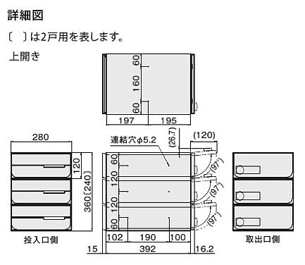 NASTA ナスタ ポスト D-ALL 上開き 3戸 静音大型ダイヤル錠 ステンレスヘアーライン 360×280×423.2 KS-MB6402PU-3L-S | KS-MB6402PU シリーズ メール便 はがき DM パンフレット カタログ 回覧板 郵便受け 郵便ポスト 新聞受け 玄関ポスト メールボックス おしゃれ シンプル_3