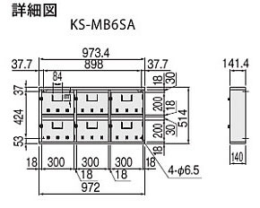 NASTA ナスタ ポスト 公団タイプ 6戸用 514×973.4×141.4 KS-MB6SA | KS-MB6SA シリーズ メール便 はがき DM パンフレット カタログ 回覧板 郵便受け 郵便ポスト 新聞受け 玄関ポスト メールボックス おしゃれ シンプル_1