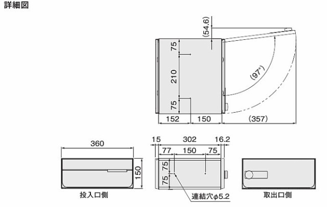 NASTA ナスタ ポスト D-ALL シリンダー錠 ブラック 150×360×333.2 KS-MB7102PY-C-BK | KS-MB7102PY シリーズ メール便 はがき DM パン