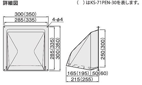 Nasta ナスタ 屋外換気口 樹脂 木枠留め用 強制換気タイプ 吹出口 防鳥用リブ付 Ks 71pen シリーズ Ks 71pen 30bk 新築 リフォーム Diの通販はau Pay マーケット Desir De Vivre