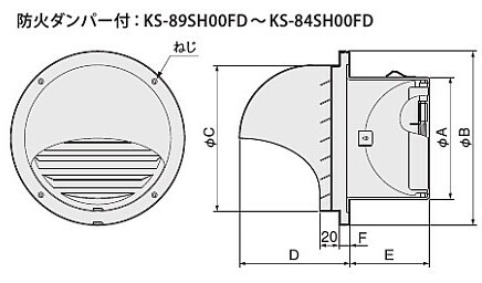 Nasta ナスタ 屋外換気口 ステンレス 防火ダンパー付 シリーズ 寸法 A 197 B 274 C 240 D 161 E 1 F Ks 84sh00fd1 Sv 屋外 換気の通販はau Pay マーケット Desir De Vivre