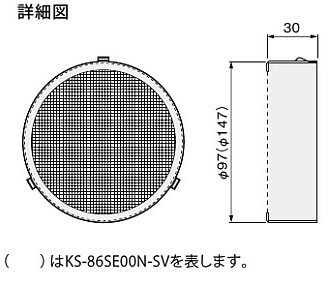 Nasta ナスタ 防虫網 パイプ用 シリーズ Ks 86se00n Sv 防虫 網 虫 防ぐ 対策の通販はau Pay マーケット Desir De Vivre