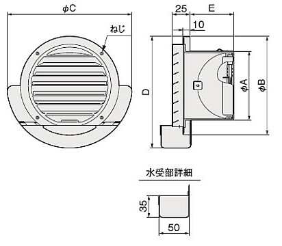 Nasta ナスタ 屋外換気口 ステンレス 大型水受タイプ 防火ダンパー付 シリーズ 寸法 A 147 B 190 C 235 D 215 E 92 Ks 86sg00jd1 Sv 屋の通販はau Pay マーケット Desir De Vivre