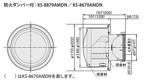 NASTA ナスタ 屋外換気口　アルミニウム 防音タイプ 防火ダンパー付 シリーズ KS-8870AMDN-MLG | 屋外 換気口 新築 リフォーム DIY 住宅 換気 台所 キッチン 浴室 洗面 トイレ 部屋 屋根裏 外壁 壁付 用品 現場 建築 空調 おしゃれ シンプル_1