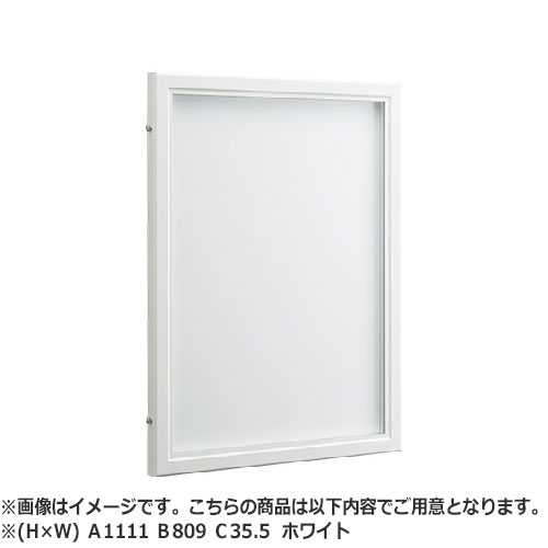 NASTA ナスタ 掲示板 マグネットボード アルミニウム 屋外・屋内兼用タイプ カバー付 KS-EXA11A シリーズ H×W Ａ 1111 Ｂ 809 Ｃ 35.5 C-W ホワイト 掲示可能 最大用紙寸法（H×W） B1（ 1030×728） KS-EXA11A-1180C-W | マンション アパート DIY 住宅 おしゃれ シンプル
