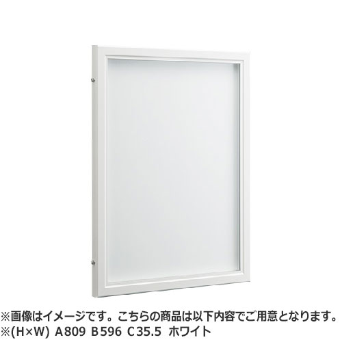 NASTA ナスタ 掲示板 マグネットボード アルミニウム 屋外・屋内兼用タイプ カバー付 KS-EXA11A シリーズ H×W Ａ 809 Ｂ 596 Ｃ 35.5 C-W ホワイト 掲示可能 最大用紙寸法（H×W） B2（ 728×515） KS-EXA11A-8059C-W | マンション アパート DIY 住宅 おしゃれ シンプル