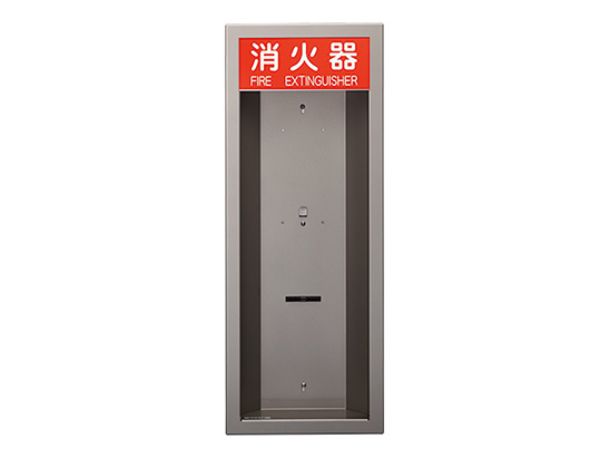 NASTA ナスタ 消火器ボックス 半埋込 KS-FEH201 シリーズ H×W×D 796×307×87 本体 メタリックグレー / 枠 メタリックグレー KS-FEH201-MG | 消火器 用 ボックス マンション アパート DIY 住宅 用品 現場 建築 おしゃれ シンプル