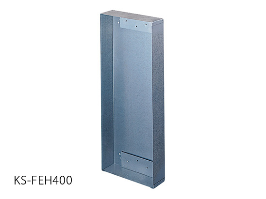 NASTA ナスタ 施工ボックス 防火タイプ シリーズ H×W×D 653×271×83 半埋込タイプ用 KS-FEH400 | 消火器 用 施工 ボックス DIY 現場 建築 おしゃれ シンプル 7,906円