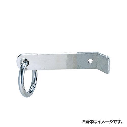 NASTA ナスタ 自在吊環　平足L型 シリーズ 本体 環内径12×65×300 直径100 KS-FR300LBS | 自在 吊環 新築 DIY 住宅 ビル マンション 昇降 外壁 壁付 用品 現場 建築 屋外 おしゃれ シンプル
