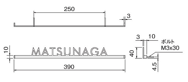 NASTA ナスタ 表札 ステンレス 切文字タイプ KS-NK47S シリーズ H×W×t 40×390×13 メタリックシルバー KS-NK47S-MS | 新築 DIY 住宅 外壁 壁付 用品 現場 建築 おしゃれ シンプル_5