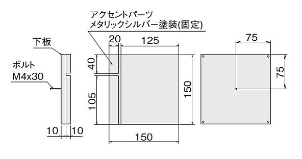 NASTA ナスタ 表札 アルミニウム KS-NK50A シリーズ H×W×t 150×150×20 表板 ホワイト＋メタリックシルバー / 下板・文字（ドライエッ