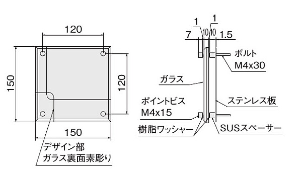 NASTA ナスタ 表札 ステンレス・ガラス KS-NK51GL シリーズ H×W×t 150×150×30.5 文字 ブラック （サンドブラスト） / 下板 メタリックシルバー KS-NK51GL-MS | 新築 DIY 住宅 外壁 壁付 用品 現場 建築 おしゃれ シンプル_4
