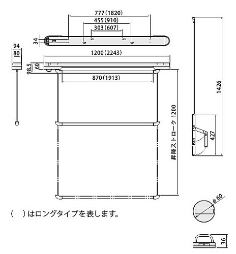 NASTA ナスタ AirBar エアバー 天井取付タイプ KS-NRP023 シリーズ H×W