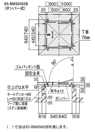 NASTA ナスタ 屋上点検ハッチ　ステンレス 後付タイプ ガスダンパー式 シリーズ 600× 1000 KS-RM6060SB | 屋上 点検 ハッチ 新築 DIY 住宅 ビル マンション 昇降 外壁 壁付 用品 現場 建築 屋外 おしゃれ シンプル_1