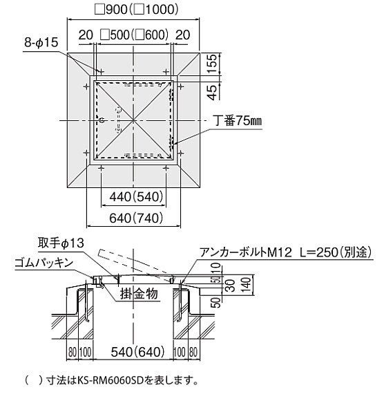 NASTA ナスタ 屋上点検ハッチ　ステンレス 先付タイプ ガスダンパー式 シリーズ 600× 1000 KS-RM6060SD | 屋上 点検 ハッチ 新築 DIY 住宅 ビル マンション 昇降 外壁 壁付 用品 現場 建築 屋外 おしゃれ シンプル_1
