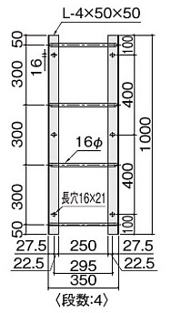 NASTA ナスタ タラップ　アングル付 シリーズ 1000×350×150 KS-RTR4S | 新築 DIY 住宅 ビル マンション 昇降 外壁 壁付 用品 現場 建築 屋外 おしゃれ シンプル_1