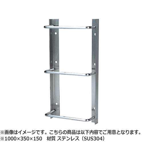 NASTA ナスタ タラップ　アングル付 シリーズ 1000×350×150 KS-RTR4S | 新築 DIY 住宅 ビル マンション 昇降 外壁 壁付 用品 現場 建築 屋外 おしゃれ シンプル