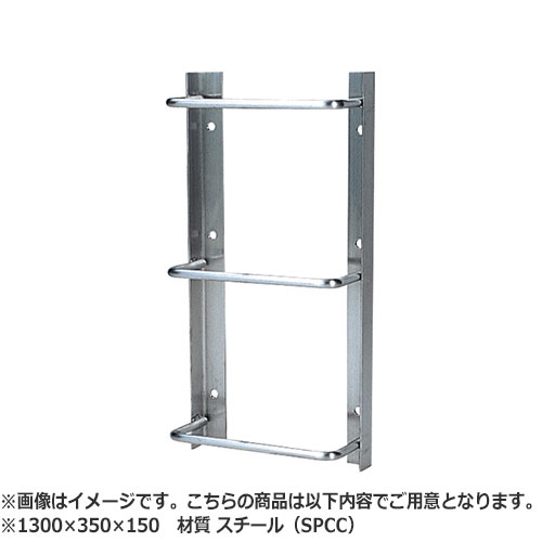 NASTA ナスタ タラップ　アングル付 シリーズ 1300×350×150 KS-RTR5M | 新築 DIY 住宅 ビル マンション 昇降 外壁 壁付 用品 現場 建築 屋外 おしゃれ シンプルの通販は 31,350円