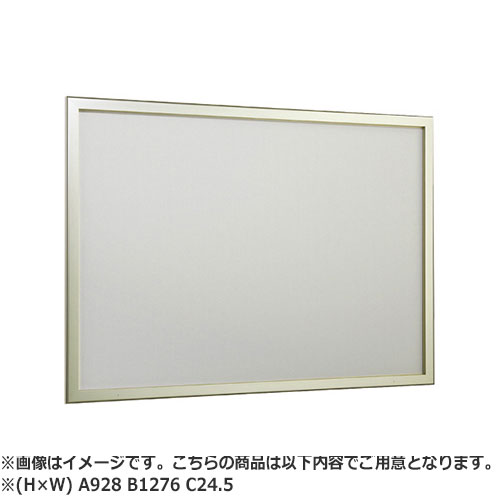 NASTA ナスタ 掲示板 屋内用 カバー付 シリーズ A 928 B 1276 C 24.5 掲示可能最大 用紙寸法（H×W） A0（841×1189） KS-TS-HB8912LB | マンション アパート DIY 住宅 壁付 用品 現場 建築 おしゃれ シンプル