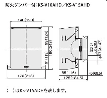 NASTA ナスタ 屋外換気口 アルミニウム 耐外風タイプ 防火ダンパー付 直径150用 ブラック 適用パイプ スパイラル管 内径直径150 防火ダンパー バイメタル式 72度 防虫網 ステンレス16メッシュ KS-V15AHD-#-BK | 屋外 換気口 新築 リフォーム DIY 住宅 換気 トイレ 部屋 空調_2
