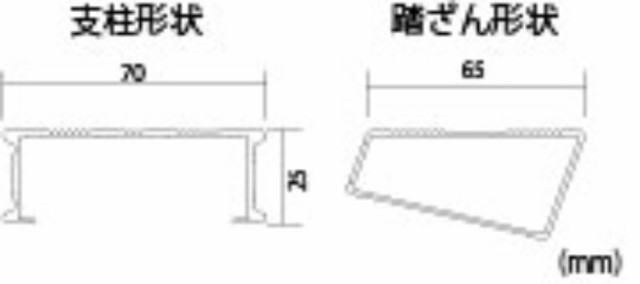 ピカコーポレーション PiCa 専用脚立 BM 2.4 BM-A240 | 脚立 ピカ