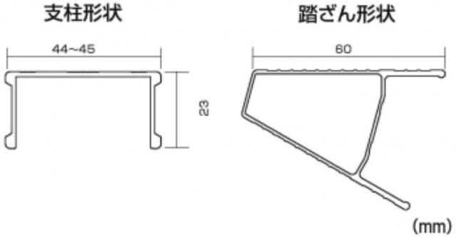 ピカコーポレーション PiCa 昇柱用はしご兼用脚立 JOB-BG 0.81 JOB-BGA90E | 脚立 ピカ 折りたたみ アルミ 工事 照明 用品 はしご 脚立 プロ 職人 整備 洗車 DIY_2