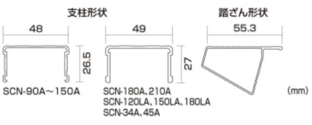 ピカコーポレーション PiCa アウトリガー付き はしご兼用脚立 NDA セーフリガー 1.1 NDA-120 | 脚立 ピカ 折りたたみ アルミ 工事 照明 用品 はしご 脚立 プロ 職人 整備 洗車 DIY_5
