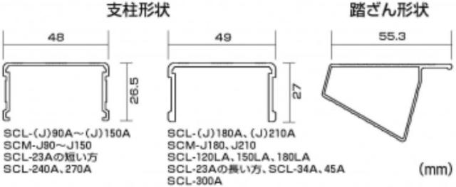 ピカコーポレーション PiCa 四脚アジャスト式はしご兼用脚立 スタンダードタイプ SCL 0.66〜0.97 SCL-90A | 脚立 ピカ 折りたたみ アルミ 工事 照明 用品 はしご 脚立 プロ 職人 整備 洗車 DIY_1