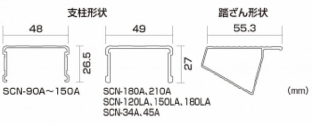 ピカコーポレーション PiCa 四脚アジャスト式はしご兼用脚立 上部操作タイプ SCN ロングスライドタイプ スタッピー 0.94〜1.39 SCN-120LA